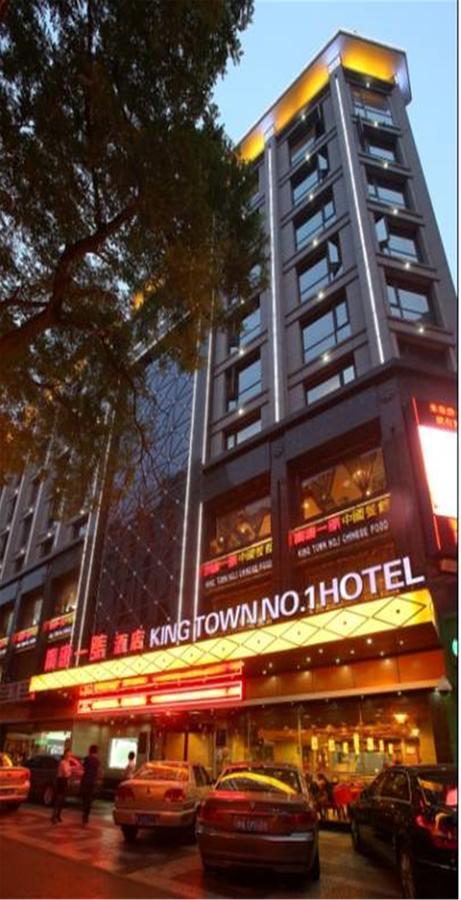 Xi'An King Town No.1 Hotel מראה חיצוני תמונה